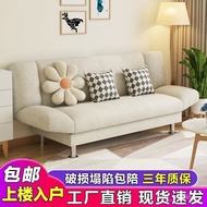 Sofa Small Apartment Rental House Lazy Sofa Living Room Idle Style Economical Small Sofa Rental Room Bedroom Foldable RS