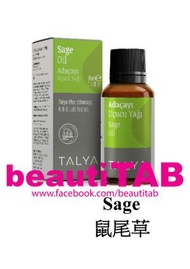 TALYA - Talya SAGE OIL 鼠尾草油 100% 純單方精油 10ml #TALYA Bitkisel #新包装 #香薰 #精油#土耳其製 #香港代理