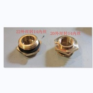 20mm 22mm to 14mm Inner Wire Joint Plum Plum Pump Copper Adapter 4 Points to 2 Points Joint NQGQ