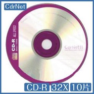 精碟正A級 cdrnet 彩色鑽石片 CD-R 700MB 鑽片 紫鑽片 內有附燒錄面的顏色圖