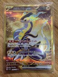 賣Ptcg日文版sv1v密勒頓ex ur$120/1