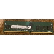 海力士DDR4-2133 16G ECC REG 伺服器用記憶體 SK Hynix