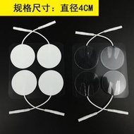 【限時免運】圓不織布電療自粘式按摩貼片電極片電療貼小黑夾式阿是貼黏貼片