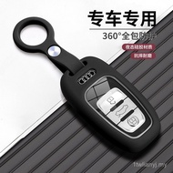 Sarung kunci Audi A4L, sarung kunci A4/A5, sarung kunci mewah model Q5L/19, sarung kunci silikon kha