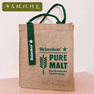 Heineken 海尼根全星純麥托特包🌟｜上學包｜輕巧散步包｜環保黃麻時尚包🌷