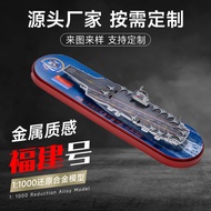 [Ready Stock Sale] 1: 1000 Alloy 003 Fujian Carrier Aircraft Carrier Model Simulation Military Model