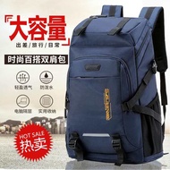 Travel Backpack Men Large Capacity Oversized Leisure Travel Men Business Trip Extra Large 80L Luggag
