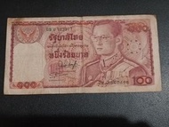 早期家人出國 留下 的 舊鈔 /泰幣100元