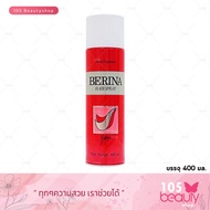 Berina Hair Spray New Fragrance เบอริน่า แฮร์สเปรย์ฝุ่น 500 มล. สเปรย์ฉีดผมเเข็งเบอริน่า (สีแดง)