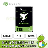【EXOS企業號】Seagate 4TB(ST4000NM024B) 3.5吋/7200轉/SATA3/256M/五年保固