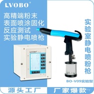 Small Small Sprayer Powder Sprayer Laboratory Gun Spray Plastic Powder Model Sample School Plastic P