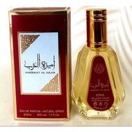 ameerat al Arab 50ml perfume for women perfume