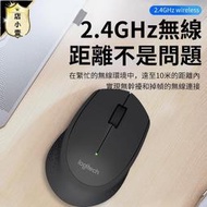 官方授權Logitech 羅技 M331 SILENT PLUS無線靜音滑鼠DXO68