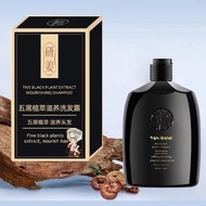 Ginger and five black plant extracts nourishing shampoo, Ganoderma lucidum and Ho first shampoo, bla