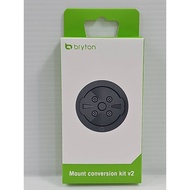 Bryton V2 Car Meter Adapter Plate FOR GARMIN Suitable S810 650 550