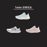 [Top Version] NB/NB Fresh Foam Men Women Shock Absorption Breathable Sports Casual Running Shoes