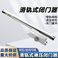 Slide Rail Type Door Closer Anti-theft Door KFC Door Positioning Door Opener Slide Type Hydraulic Bu