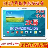 Samsung三星GALAXY Tab S SM-T800 WLAN平板電腦105寸插卡4G