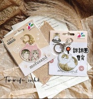 現貨在港💋香港寄出•絕版 mofusand 貓福 珊迪造型 悠遊卡 交通卡 台灣悠遊卡 似八達通