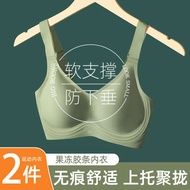 bra top suji bra Seamless Underwear Women's Thin Large Chest Small Chest 3D Soft Support Gathering Accessory Breast Anti-sagging Sports Bra