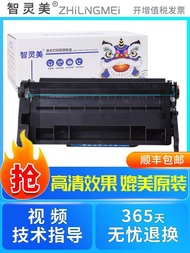 Hot Style Suitable for hp w1520a Selenium Drum 4104dw 4104fdn 4104fdw 4004d 4004dn 4004dw Ink Cartri