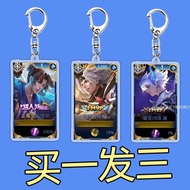 King of Glory Character Keychain Lan Yao Son Goku Pendant Free Classmates Friends King of Glory GB R