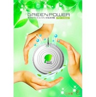 JHQ - JHQ Green Power Air Clear 隨身空氣清新機/ 淨化器 ( PM2.5應對/淨化空氣/抗菌/殺毒)（日本進口）