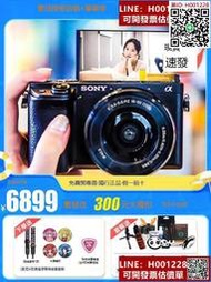 國行Sony索尼a6400微單相機套機 vlog高清數碼旅遊α自拍4K美顏
