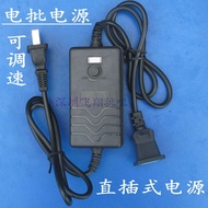 800 801 802 Dedicated Electric Batch Power Supply Electric Screwdriver Power Supply Mini Power Suppl