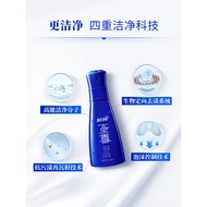 Blue Moon Laundry Detergent Supreme Laundry Detergent Plain Alan Fragrance Brightening Concentrated 