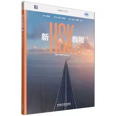 New Hsk Course 1-3 Hsk1-3.0 2026 Learn Chinese