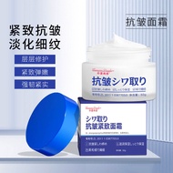 Midsummer Youth Firming Skin Moisturizing Moisturizing Fade Wrinkles Nasolabial Lines Eye Lines Mois