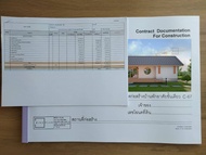 แบบบ้านชั้นเดียว MIND PLAN C-67พื้นที่ใช้สอย 67 ตร.ม.ค่าก่อสร้าง 7.3-8.5 แสนบาท (ปรับแบบได้+เพิ่มค่า