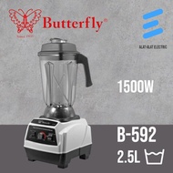 Butterfly 2.5LCommercial Blender 1500W B-592