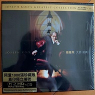 K2HD : 顧嘉煇 大師經典 4CD BOX SET 限量No:0715 Made in Japan 日本 Memory Tech 壓製⭐張國榮 梅艷芳/羅文, 甄妮/張學友, 鄺美雲 譚詠麟/鄭少