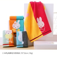 ผ้าเช็ดหน้าผ้าขนหนูผ้าเช็ดตัวผ้าขนหนูเด็ก Miffy Pure Cotton ผ้าเช็ดหน้าสำหรับเด็ก ผ้าขนหนูสำหรับใช้ใ