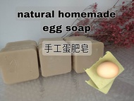 Natural homemade Egg 🥚 Soap/Sabun Telur/鸡蛋手工皂