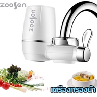 Zoosen Water purifier เครื่องกรองน้ำใช้ติดหัวก๊อก กรองน้ำประปา เครื่องกรองน้ำ 7 ชั้น ตัวกรองก๊อกน้ำ สะอาด ไส้กรองเซรามิค A1607