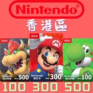 ‼️2500好評‼️ 香港 hk Nintendo Switch eshop card 任天堂 卡 預付卡 儲值 儲值卡 充值 充值卡 課金 100 200 300 400 500 600 700 8