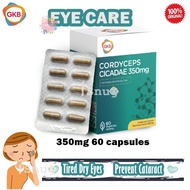 GKB Cordyceps Cicadae 350mg 60 capsules 金蝉花 eye care for tired dry eyes