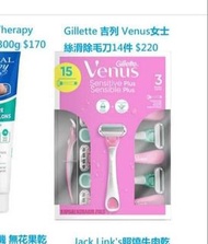 包郵 Gillette 吉列 Venus女士絲滑除毛刀14件 $220