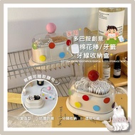 [Next Day Delivery]🧸Household Dopamine Creative Cotton Swabs/Toothpicks/Dental Floss Storage Box Dop