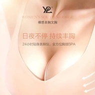 YPL Soutien Gorge Bra - Seamless & Wireless (Pre-Order)