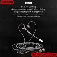 ซื้อ 1 ชิ้นลด 10 บาท สายอัพเกรดหูฟัง2 in 1 MMCX สายหูฟังสำหรับเล่นเกม2Pin สายเปลี่ยนอินเตอร์เฟซ Type