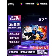 90 cm 2K High Swipe 260hz Gaming Tempered Glass 200hz Monitor IPS HD Desktop Computer Screen 320hz