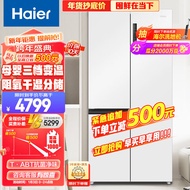 海尔549升十字双开对开四开门电冰箱家用一级能效变频节能无霜母婴嵌入式超大容量BCD-549WGHTD58WV