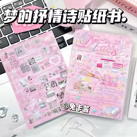Japanese Ancient Sticker Book Lyric Poem Dedicated To Dreams Huge Thick and Beautiful Handbook Decor