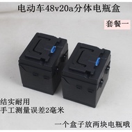 Electric Vehicle Tricycle Battery Box Battery Box 60V30A/60V20A/48V30A/48V12/20A Universal Type