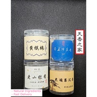 (SG Seller) Natural Starch-less Incense Coil 5 Disposable Pack / 帝王降真香 沉香 黄棋楠 檀香 / Agarwood Sandalwood Lakawood Qi Nan