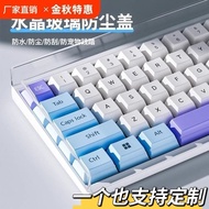 Mechanical Keyboard Dust Cover Acrylic Shell68Protective Film87Key Logitech NJ80Amilo98Key Cap Custo